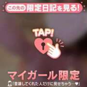 ヒメ日記 2026/04/17 12:31 投稿 あや 足利ソープ SBC