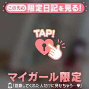 ヒメ日記 2026/05/02 08:31 投稿 あや 足利ソープ SBC