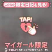 ヒメ日記 2026/05/14 19:16 投稿 あや 足利ソープ SBC