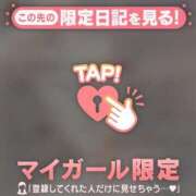 ヒメ日記 2026/05/14 19:31 投稿 あや 足利ソープ SBC