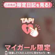 ヒメ日記 2026/05/15 20:16 投稿 あや 足利ソープ SBC
