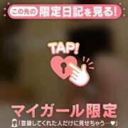ヒメ日記 2026/05/16 09:31 投稿 あや 足利ソープ SBC