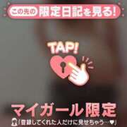 ヒメ日記 2026/05/25 23:46 投稿 あや 足利ソープ SBC