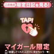 ヒメ日記 2026/05/26 21:01 投稿 あや 足利ソープ SBC