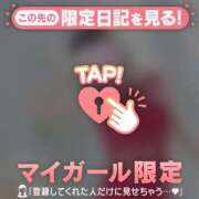 ヒメ日記 2026/06/01 08:16 投稿 あや 足利ソープ SBC