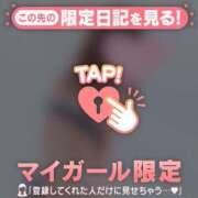 ヒメ日記 2026/07/05 22:16 投稿 あや 足利ソープ SBC