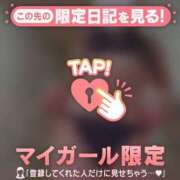 ヒメ日記 2026/07/07 08:16 投稿 あや 足利ソープ SBC