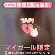 ヒメ日記 2026/07/18 12:16 投稿 あや 足利ソープ SBC