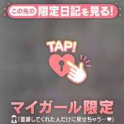 ヒメ日記 2026/07/22 22:01 投稿 あや 足利ソープ SBC