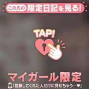 ヒメ日記 2026/07/29 15:31 投稿 あや 足利ソープ SBC
