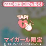 ヒメ日記 2026/08/03 07:46 投稿 あや 足利ソープ SBC