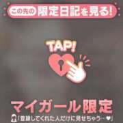 あや 【お礼写メ日記】 足利ソープ SBC
