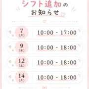 ヒメ日記 2026/09/03 20:46 投稿 あや 足利ソープ SBC