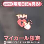 ヒメ日記 2026/09/09 22:01 投稿 あや 足利ソープ SBC