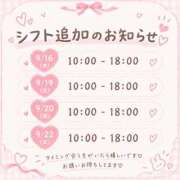 ヒメ日記 2026/09/11 19:01 投稿 あや 足利ソープ SBC