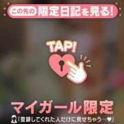 ヒメ日記 2026/09/19 06:46 投稿 あや 足利ソープ SBC