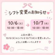 ヒメ日記 2026/10/04 22:16 投稿 あや 足利ソープ SBC