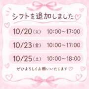 ヒメ日記 2026/10/18 22:16 投稿 あや 足利ソープ SBC