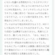 ヒメ日記 2026/03/15 10:33 投稿 あかね ハニープラザ（ユメオト）