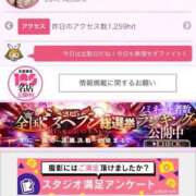 ヒメ日記 2026/01/24 12:51 投稿 恋乃こころ ESTE ALLURE