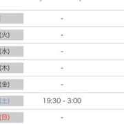 ヒメ日記 2026/01/27 20:51 投稿 恋乃こころ ESTE ALLURE