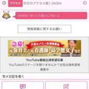 ヒメ日記 2026/02/01 11:39 投稿 恋乃こころ ESTE ALLURE