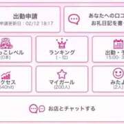 ヒメ日記 2026/02/22 16:01 投稿 恋乃こころ ESTE ALLURE