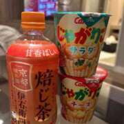 ヒメ日記 2026/03/08 12:45 投稿 恋乃こころ ESTE ALLURE