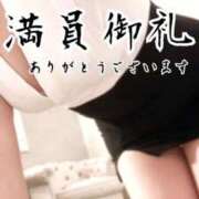 ヒメ日記 2026/02/05 11:01 投稿 福沢みつき ESTE ALLURE