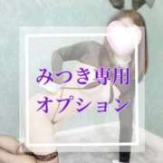 ヒメ日記 2026/04/06 14:11 投稿 福沢みつき ESTE ALLURE