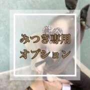 福沢みつき 福沢みつき🍀専用オプション ESTE ALLURE