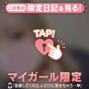 ヒメ日記 2026/02/27 01:31 投稿 かれん 足利スチームバスセンター