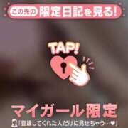 ヒメ日記 2026/02/28 15:16 投稿 かれん 足利スチームバスセンター