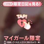 ヒメ日記 2026/03/01 05:16 投稿 かれん 足利スチームバスセンター