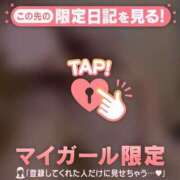 ヒメ日記 2026/03/03 00:31 投稿 かれん 足利ソープ SBC