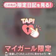 ヒメ日記 2026/03/03 13:31 投稿 かれん 足利ソープ SBC