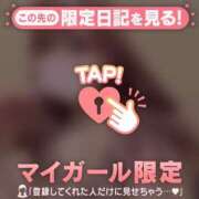 ヒメ日記 2026/03/03 20:31 投稿 かれん 足利ソープ SBC