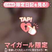 ヒメ日記 2026/03/12 13:16 投稿 かれん 足利ソープ SBC