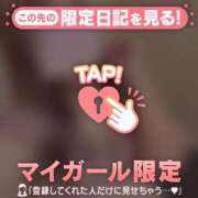 ヒメ日記 2026/03/14 14:16 投稿 かれん 足利ソープ SBC