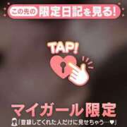 ヒメ日記 2026/03/15 10:16 投稿 かれん 足利ソープ SBC