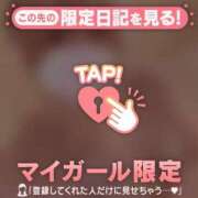 ヒメ日記 2026/03/16 10:46 投稿 かれん 足利ソープ SBC