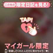 ヒメ日記 2026/03/17 15:31 投稿 かれん 足利ソープ SBC