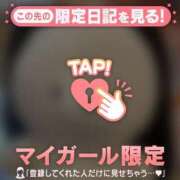 ヒメ日記 2026/03/18 14:31 投稿 かれん 足利ソープ SBC