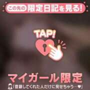 ヒメ日記 2026/03/20 14:01 投稿 かれん 足利ソープ SBC