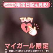 ヒメ日記 2026/03/21 14:16 投稿 かれん 足利ソープ SBC