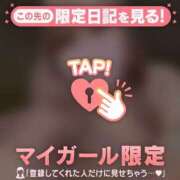 ヒメ日記 2026/03/22 14:46 投稿 かれん 足利ソープ SBC