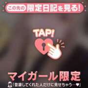 ヒメ日記 2026/03/24 13:46 投稿 かれん 足利ソープ SBC