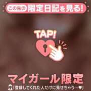 ヒメ日記 2026/03/25 14:16 投稿 かれん 足利ソープ SBC