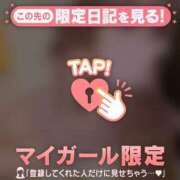 ヒメ日記 2026/03/26 14:01 投稿 かれん 足利ソープ SBC