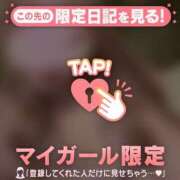 ヒメ日記 2026/03/31 06:31 投稿 かれん 足利ソープ SBC